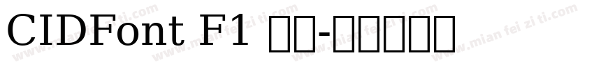 CIDFont F1 下载字体转换